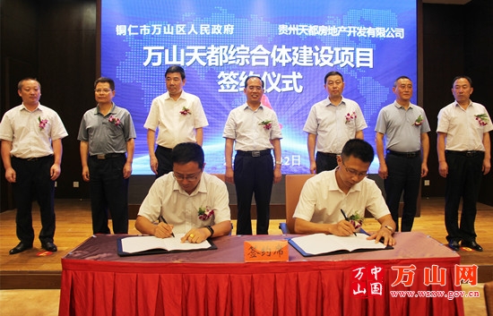 Ͷ��20��Ԫ���춼�ۺ��彨����Ŀ�仧��ɽ