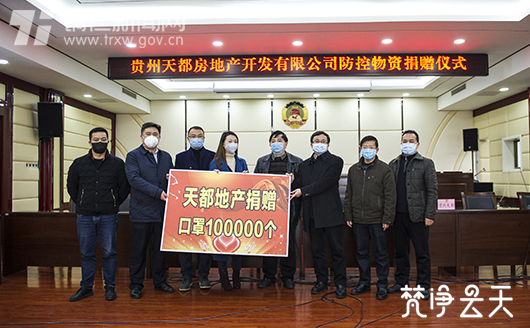 �����춼���ز��������޹�˾Ϊͭ���о�������10��ֻ