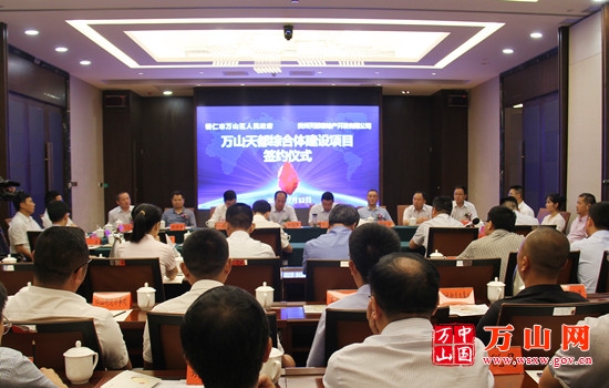 Ͷ��20��Ԫ���춼�ۺ��彨����Ŀ�仧��ɽ