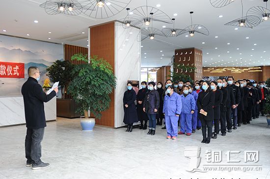 �����춼���ز���˾��֯Ա����չ���߰��ľ��