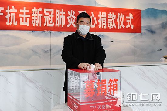 �����춼���ز���˾��֯Ա����չ���߰��ľ��