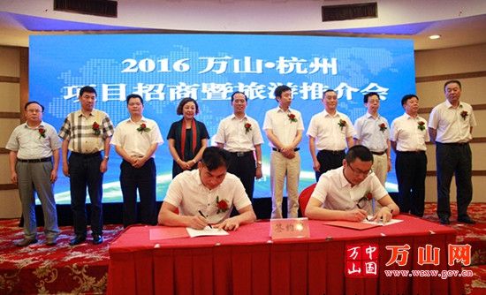 ����ǧ�굤ɰ������ ��ɽ�߽����� �ֳ�ǩԼ12.2��Ԫ